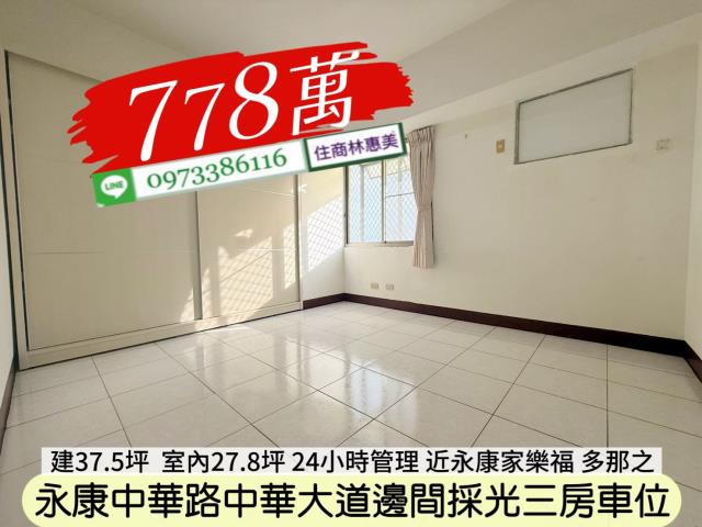 永康大樓-8