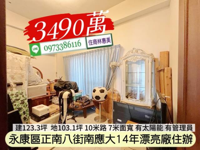 台南永康廠房-10