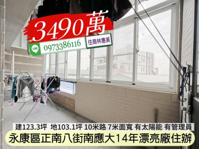 台南永康廠房-11