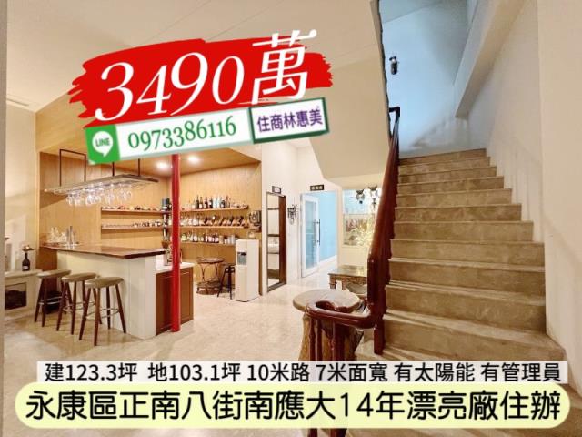 台南永康廠房-0