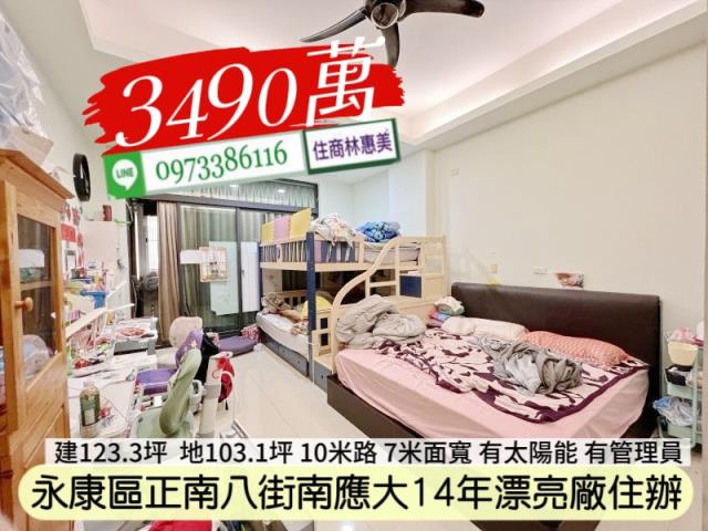 台南永康廠房-5