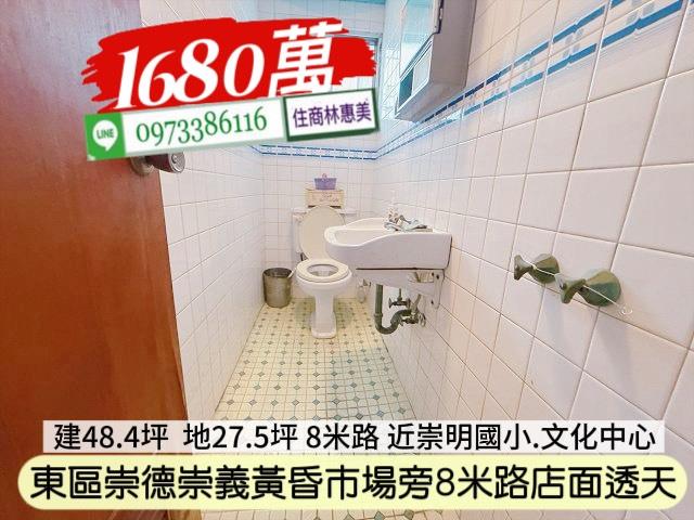 台南東區透天-10