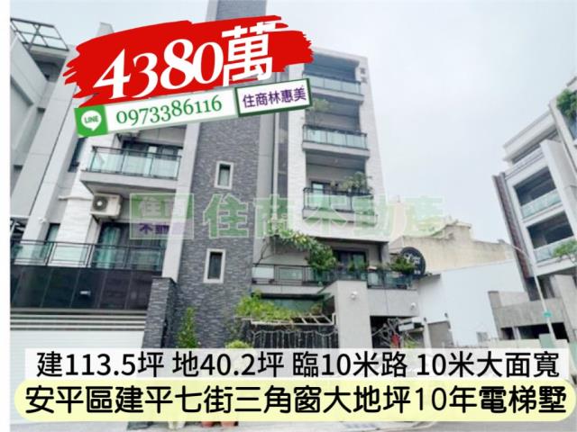 安平別墅-0