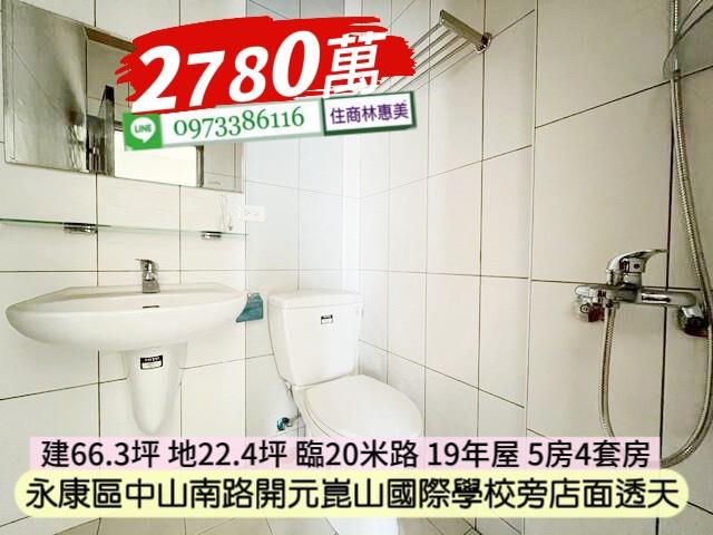 台南透天-9
