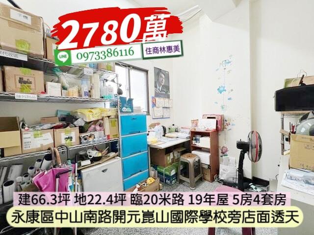台南透天-12