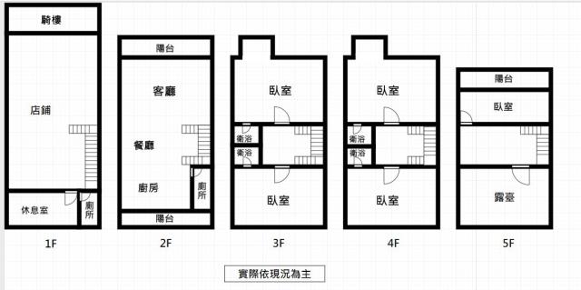 台南透天-13