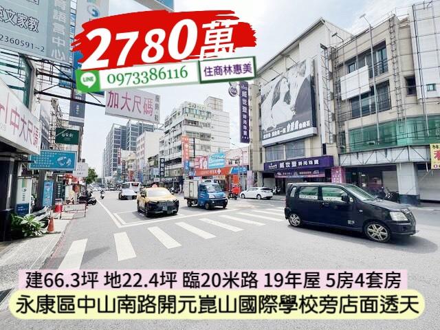 台南透天-0