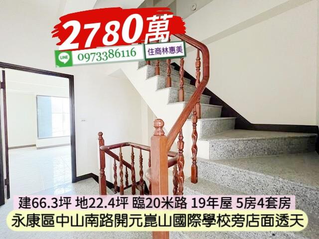 台南透天-4