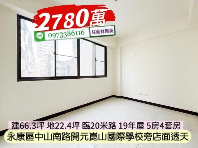 台南透天-7