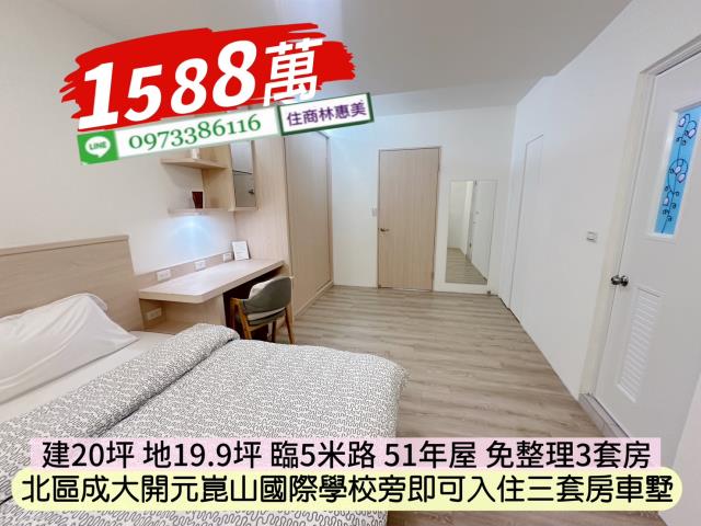 台南北區透天-10