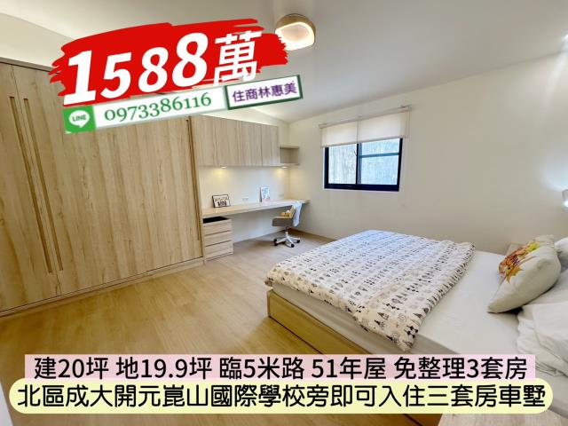 台南北區透天-12