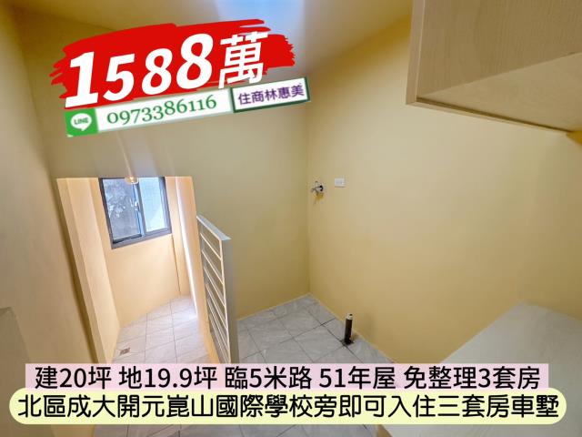 台南北區透天-14