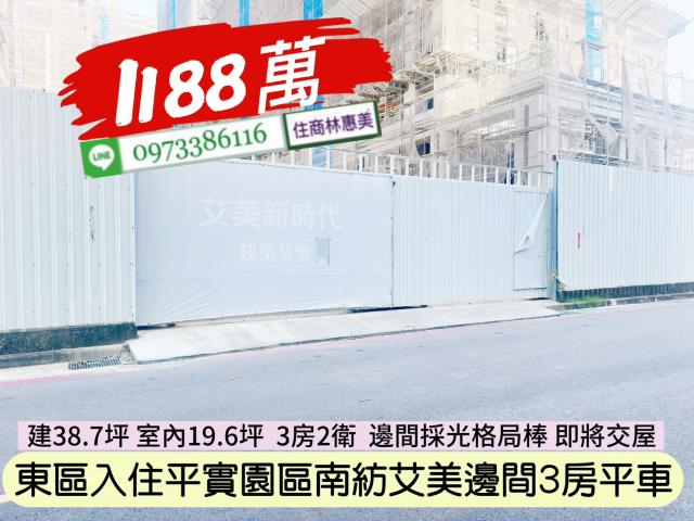 東區大樓-1