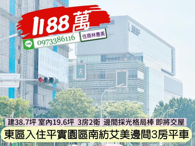 東區大樓-6