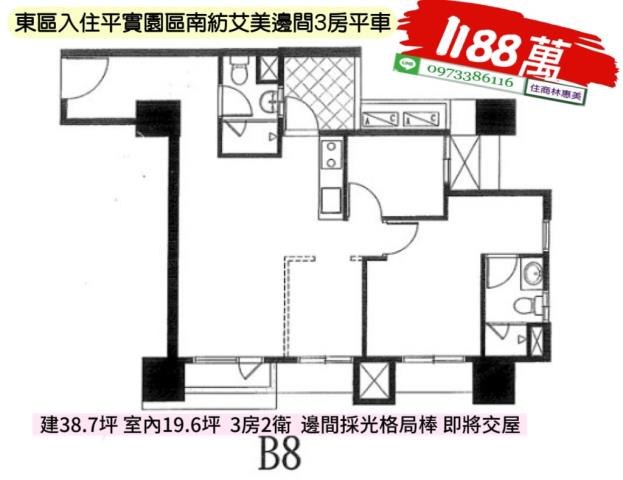 東區大樓-7