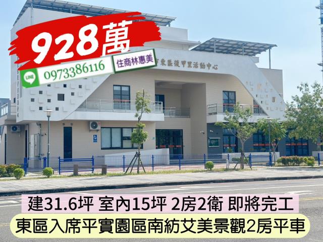台南大樓-4