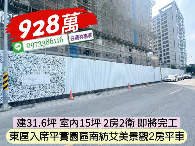 台南大樓-7