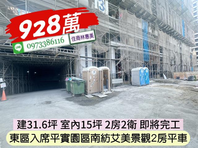 台南大樓-8
