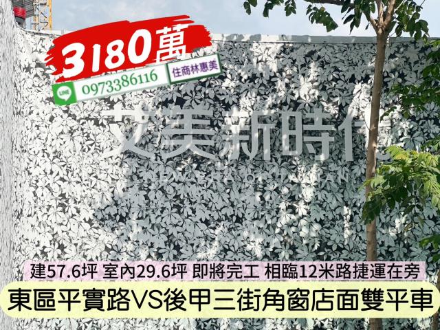 台南大樓-9