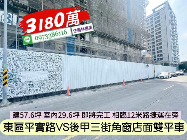 台南大樓-1