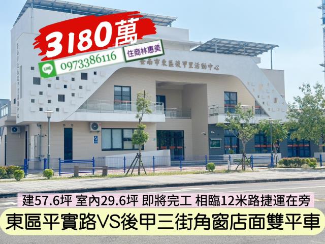 台南大樓-6