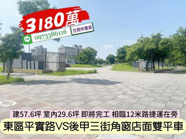 台南大樓-7