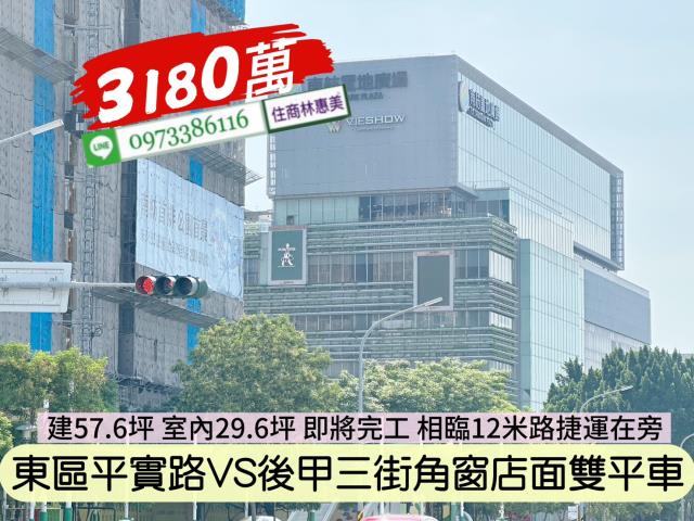 台南大樓-8
