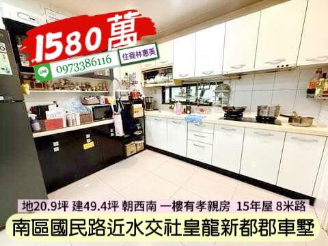 台南透天-9