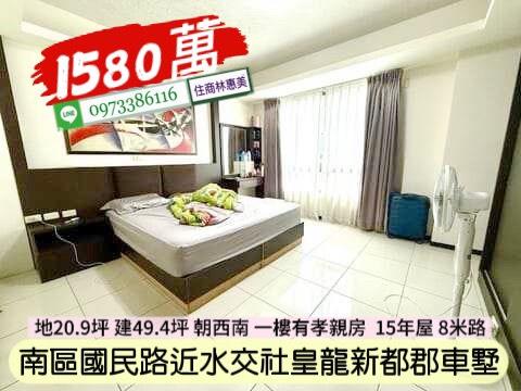 台南透天-4