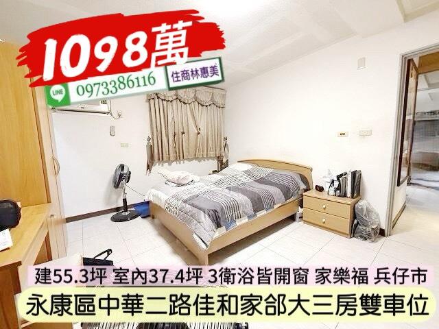 台南永康大樓-3