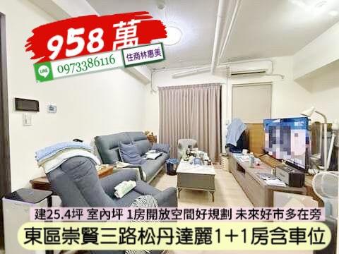 台南大樓-2