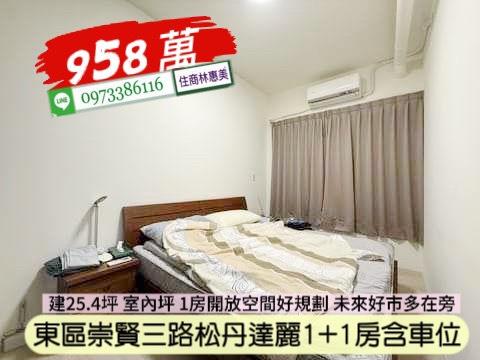 台南大樓-3