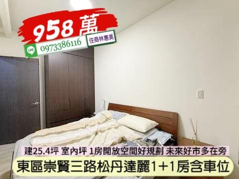 台南大樓-4