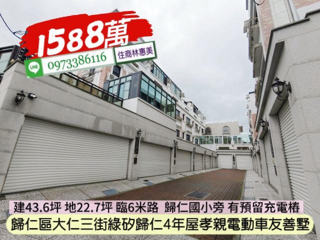 歸仁透天-13