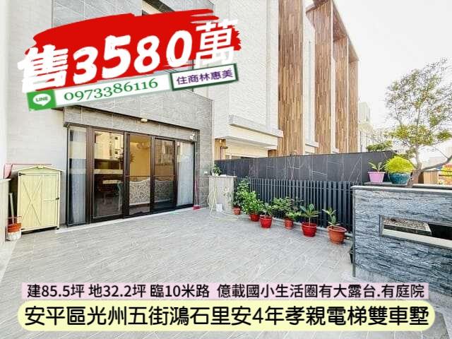 安平別墅-9