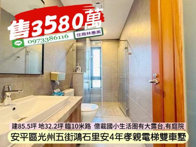 安平別墅-12