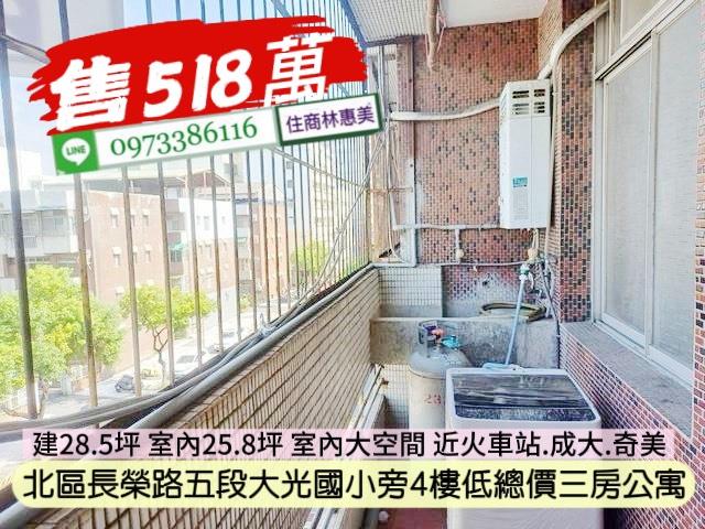 台南公寓-10