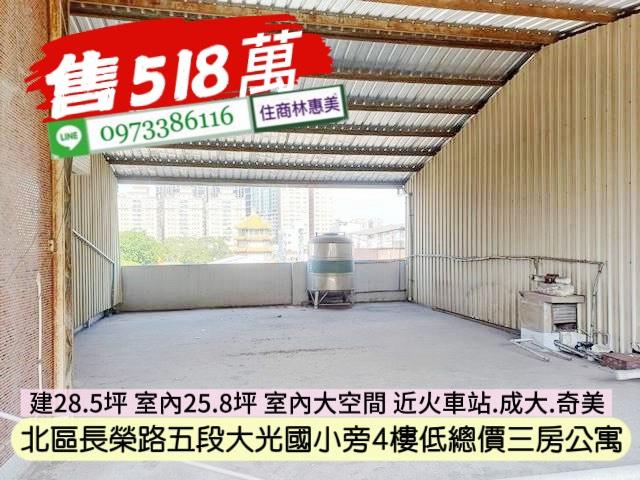 台南公寓-11