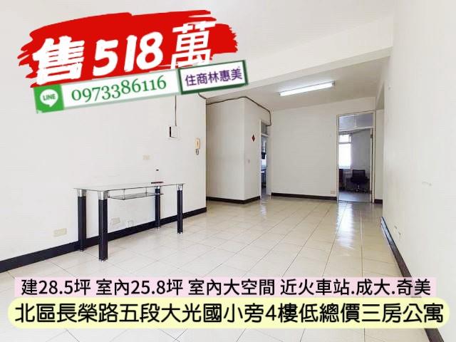 台南公寓-1