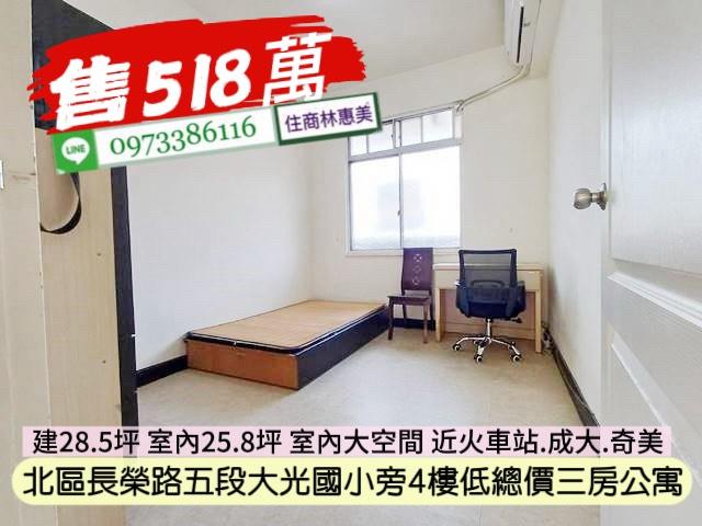 台南公寓-5