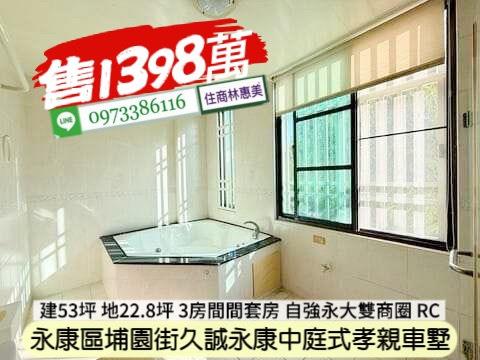 台南透天-6