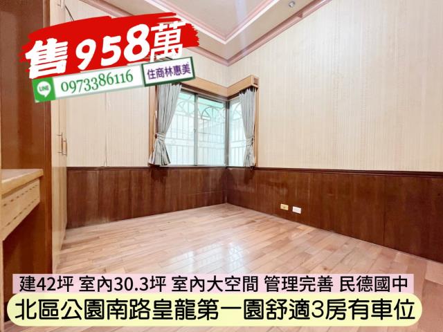 台南大樓-9
