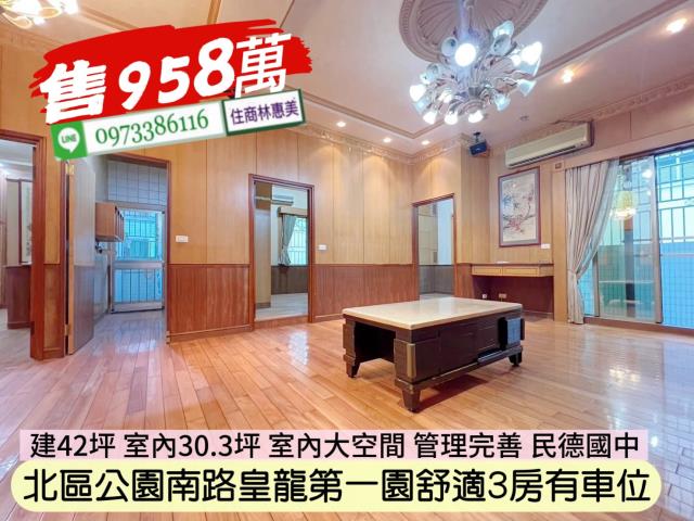 台南大樓-1