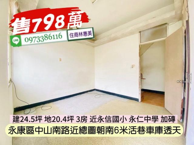 台南永康透天-7