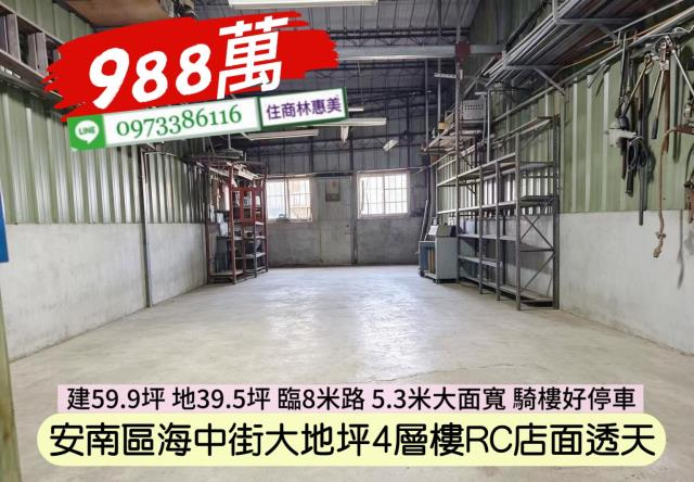 台南安南透天-8