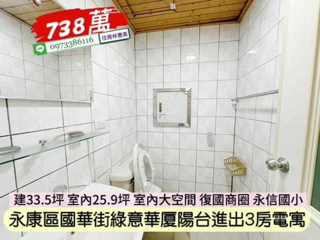 台南永康大樓-11