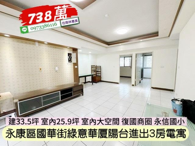 台南永康大樓-0
