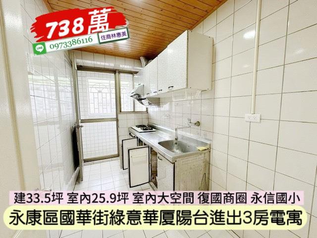 台南永康大樓-4