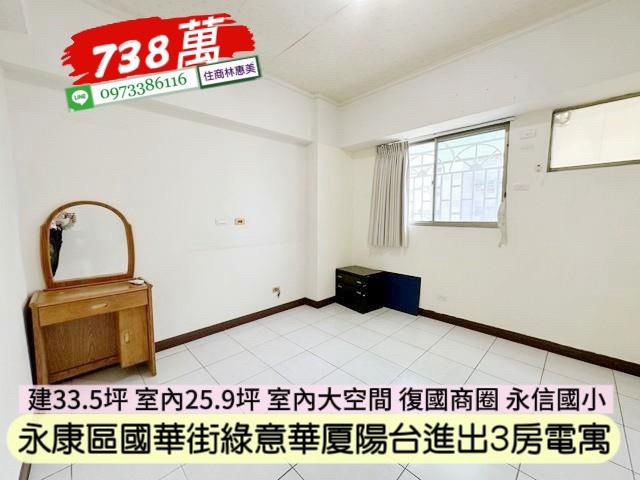 台南永康大樓-7