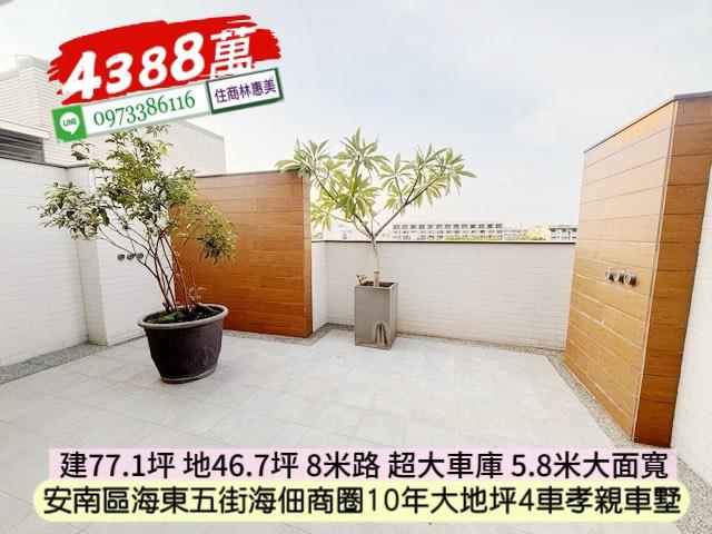 安南透天-13